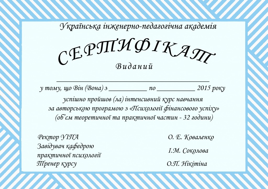Без имени-12