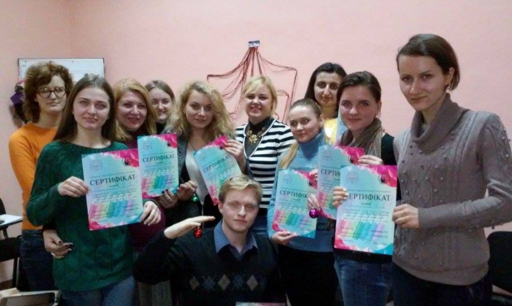 сертификат 2 группа