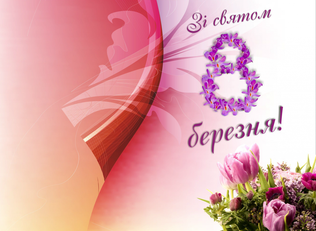 Без имени