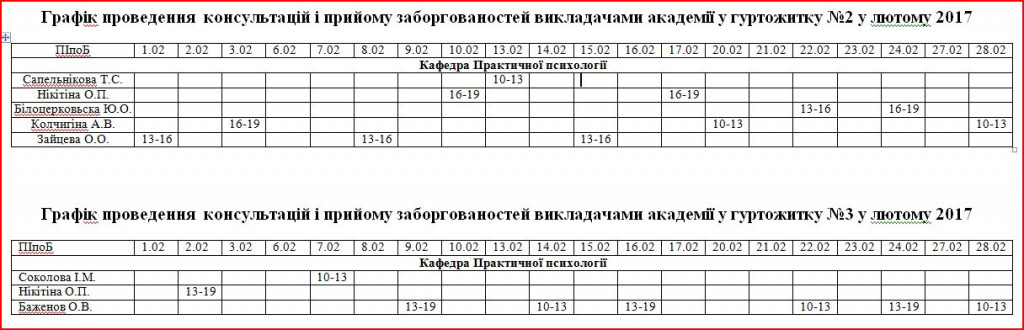 Снимок.qqq