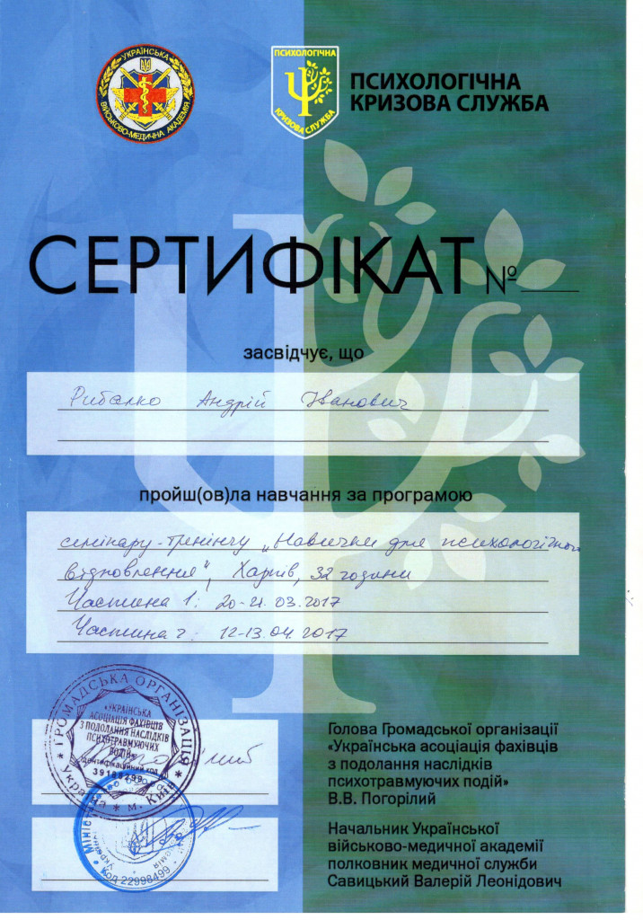 Scan1111