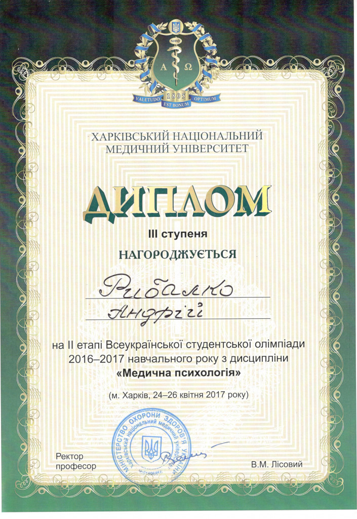 Scan11222